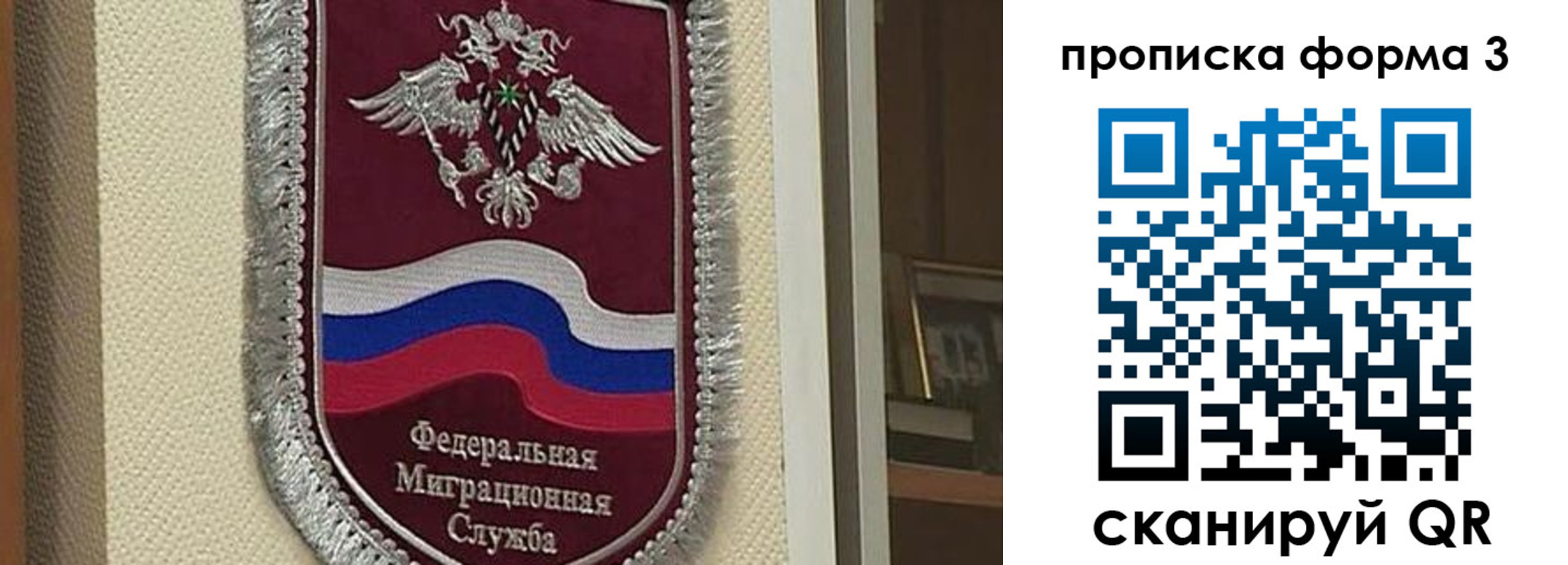 где прописаться в Абинске